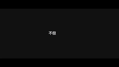快閃動(dòng)畫制作D.gif 快閃動(dòng)畫制作D.gif