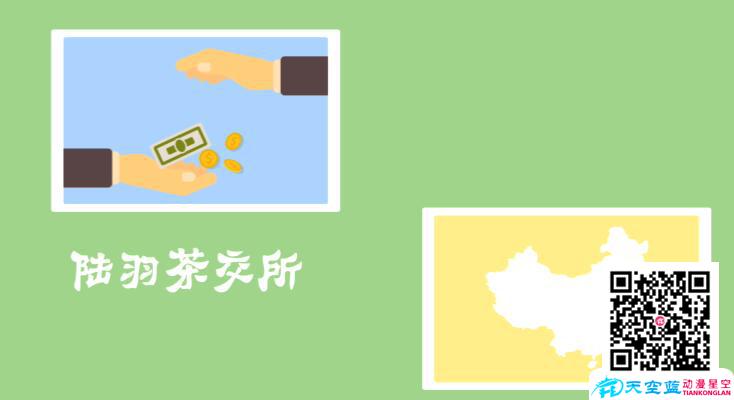 武漢動漫廣告片制作多少錢，廣告動畫制作的品牌化道路.jpg