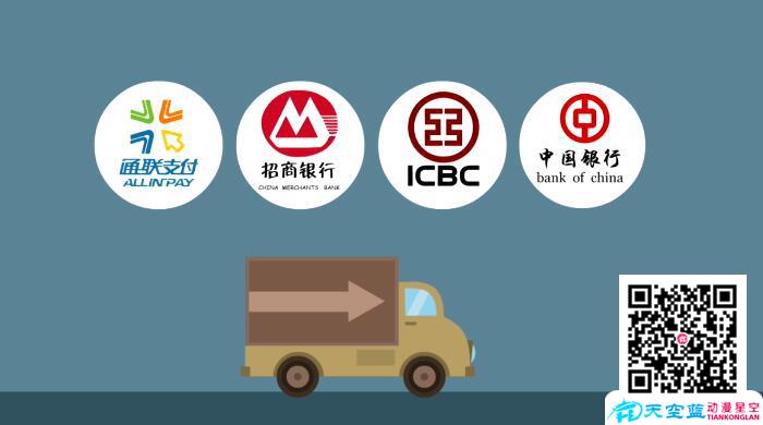 簡(jiǎn)單的公益廣告二維動(dòng)畫制作，網(wǎng)絡(luò)視頻廣告動(dòng)畫制作.jpg