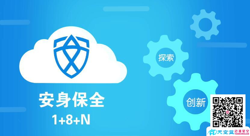 二維動畫一分鐘多少錢，MG動畫制作的必要條件.jpg
