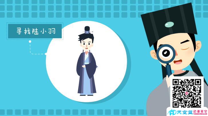 MG動(dòng)漫廣告動(dòng)畫(huà)視頻制作.jpg MG動(dòng)漫廣告動(dòng)畫(huà)視頻制作.jpg