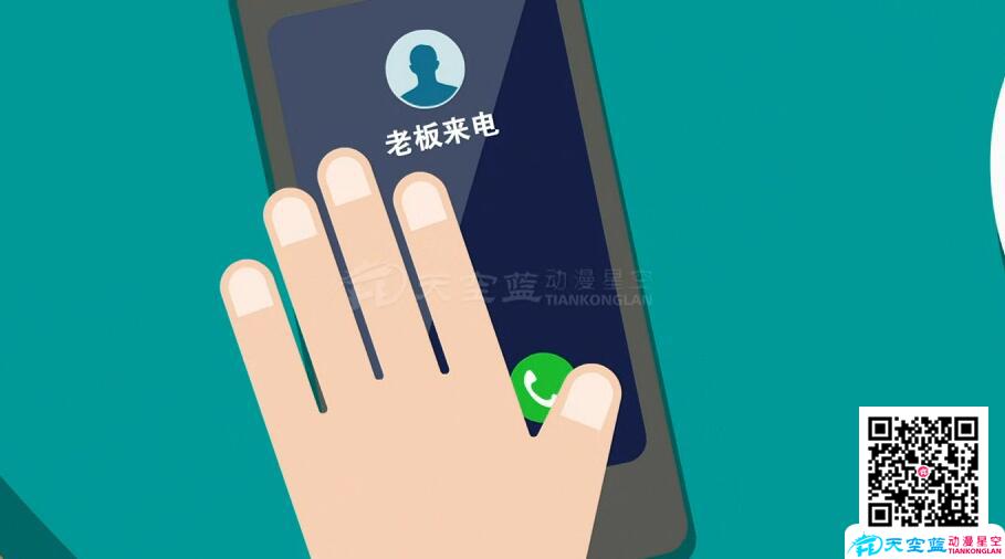 輕電腦APP動漫制作.jpg 輕電腦APP動漫制作.jpg