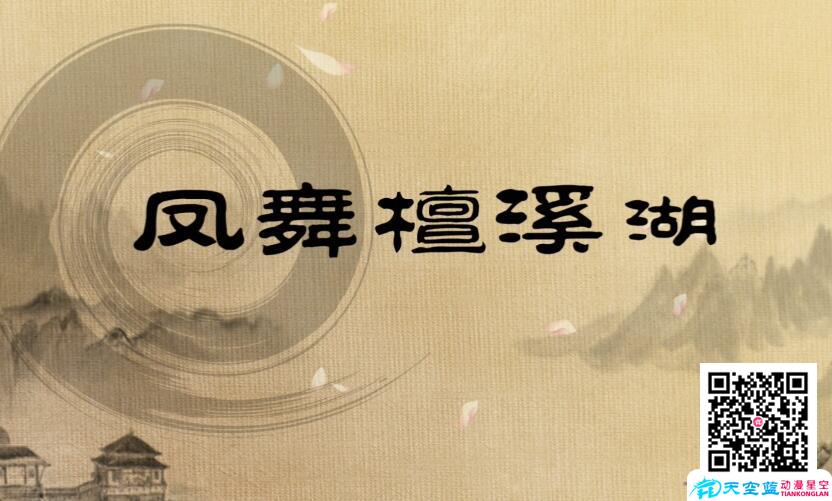 旅游景區(qū)動漫廣告在旅游景區(qū)營銷中的具體應(yīng)用手段.jpg 旅游景區(qū)動漫廣告在旅游景區(qū)營銷中的具體應(yīng)用手段.jpg