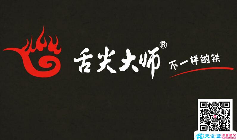 武漢動畫制作 武漢動畫制作