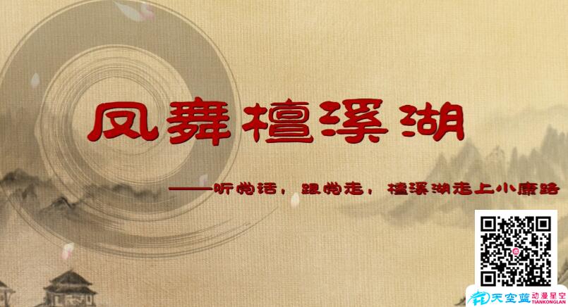 招商引資動(dòng)漫宣傳片制作.jpg 招商引資動(dòng)漫宣傳片制作.jpg