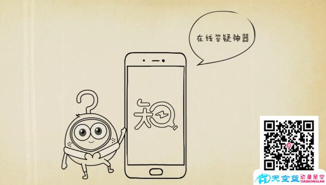 企業(yè)動(dòng)漫宣傳片分鏡頭腳本的寫(xiě)作.jpg 企業(yè)動(dòng)漫宣傳片分鏡頭腳本的寫(xiě)作.jpg