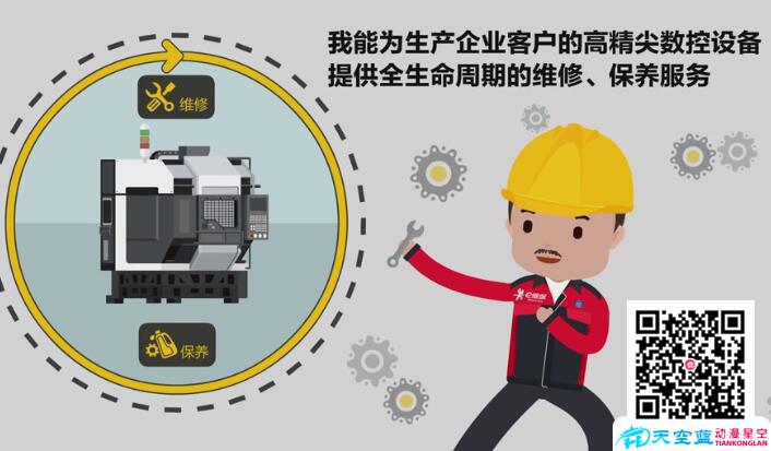 五分鐘企業(yè)宣傳動(dòng)畫(huà)視頻制作多少錢.jpg 五分鐘企業(yè)宣傳動(dòng)畫(huà)視頻制作多少錢.jpg