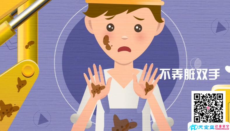 如何制作一部專業(yè)的二維動(dòng)畫廣告宣傳片.jpg 如何制作一部專業(yè)的二維動(dòng)畫廣告宣傳片.jpg