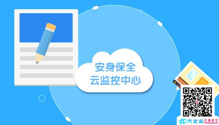 動畫制作公司制作動畫過程中會因?yàn)槟切┮蛩剡_(dá)不到預(yù)期.jpg 動畫制作公司制作動畫過程中會因?yàn)槟切┮蛩剡_(dá)不到預(yù)期.jpg