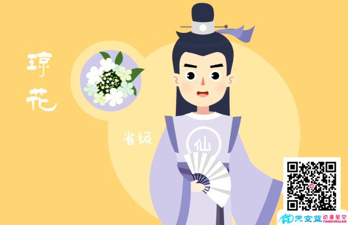 mg視頻動(dòng)畫(huà)制作公司的企業(yè)宣傳片制作技術(shù)優(yōu)勢(shì).jpg mg視頻動(dòng)畫(huà)制作公司的企業(yè)宣傳片制作技術(shù)優(yōu)勢(shì).jpg