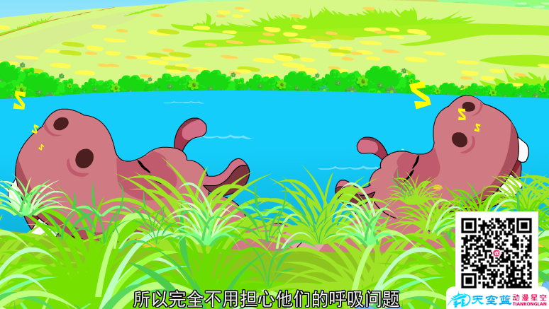 Flash動(dòng)畫制作，河馬奇特的睡覺姿勢(shì).png
