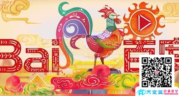 flash動(dòng)畫宣傳片制作公司.jpg flash動(dòng)畫宣傳片制作公司.jpg