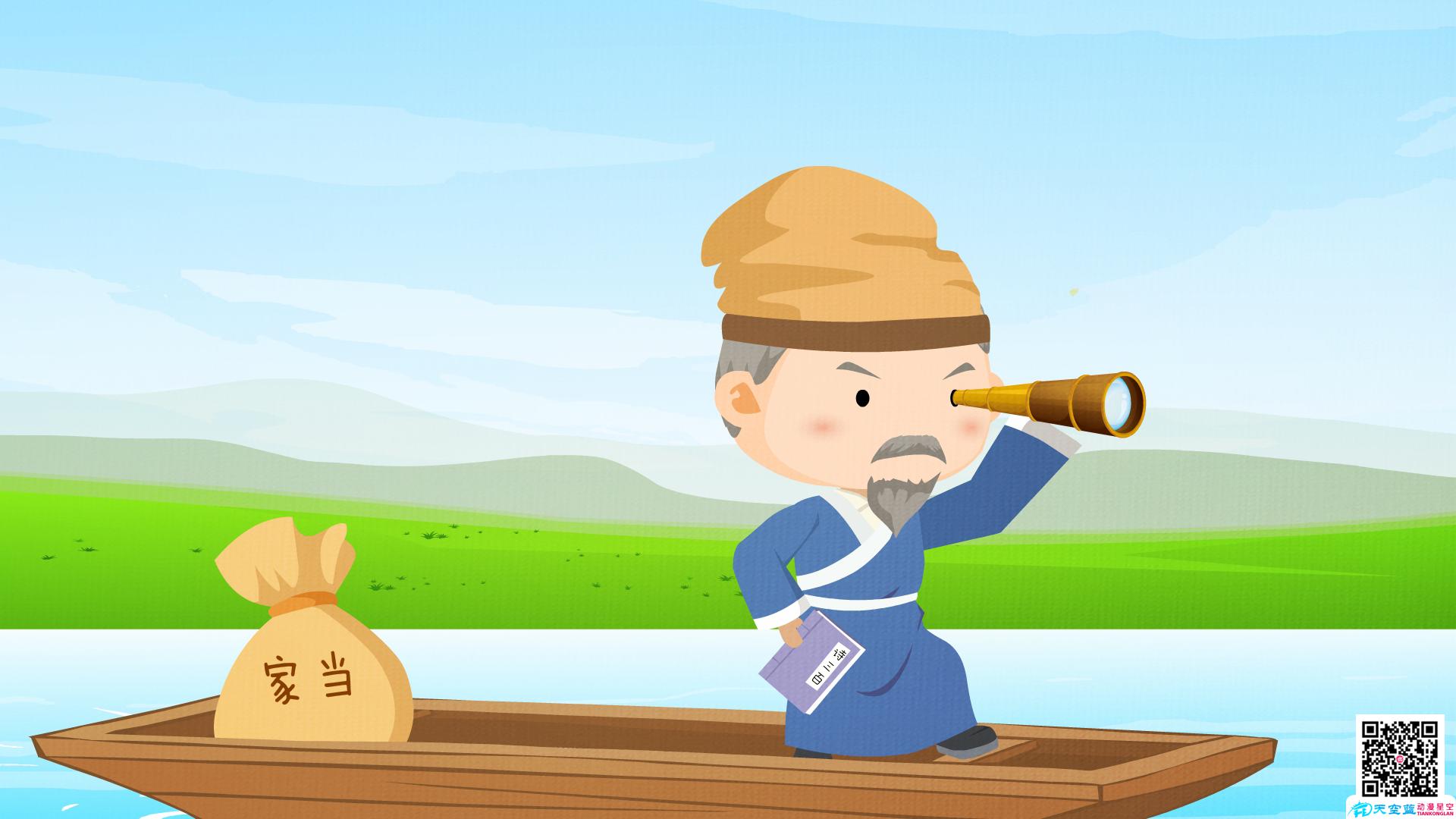 04.jpg 動畫制作公司Flash動畫制作《李時珍500周年》誕辰宣傳片 動畫制作 第4張 動畫制作公司Flash動畫制作《李時珍500周年》誕辰宣傳片 動畫制作 第4張