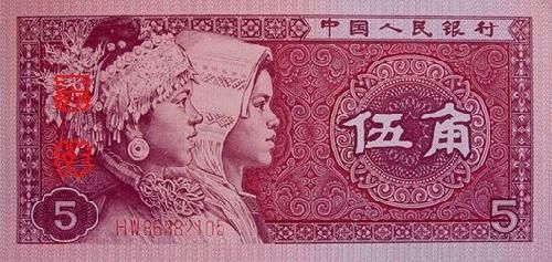 為什么錢上要印毛主席？