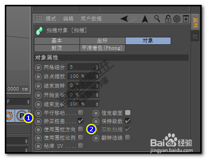 c4d運(yùn)動(dòng)樣條怎么制作寫(xiě)字動(dòng)畫(huà)？