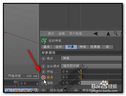 c4d運(yùn)動(dòng)樣條怎么制作寫(xiě)字動(dòng)畫(huà)？