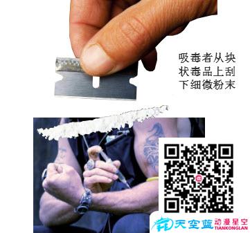 為什么毒品是萬萬不能“試”的？.jpg