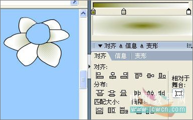 Flash繪畫技巧實(shí)例:鼠繪好看的水仙花
