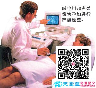 為什么B超能診斷疾??？.jpg