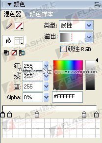 Flash制作好看的卷畫效果動畫,PS教程,思緣教程網(wǎng)