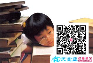 為什么青少年不宜經(jīng)?！伴_夜車”？.jpg