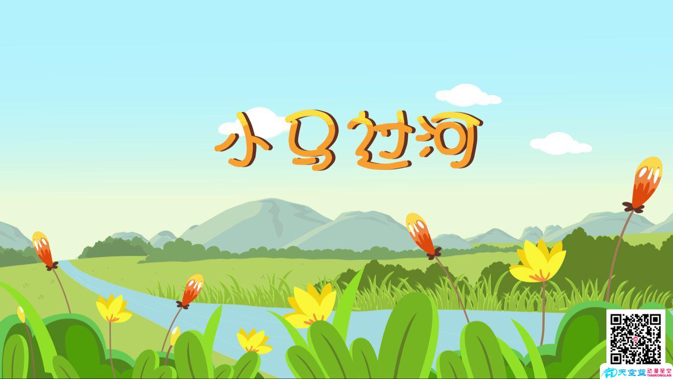 課件制作 課件制作