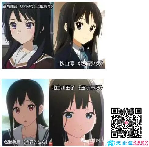 肌膚想真人一樣還是要看京都動(dòng)畫吧.jpg 肌膚想真人一樣還是要看京都動(dòng)畫吧.jpg