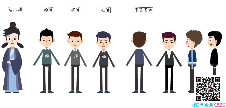 一分鐘陸小羽企業(yè)動漫廣告片加盟流程演示制作.jpg 一分鐘陸小羽企業(yè)動漫廣告片加盟流程演示制作.jpg