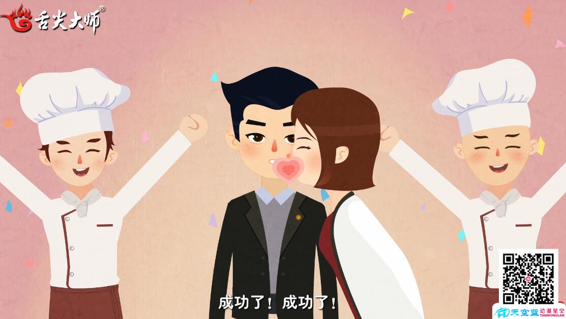 企業(yè)動畫宣傳視頻制作需要什么樣的創(chuàng)意元素.jpg 企業(yè)動畫宣傳視頻制作需要什么樣的創(chuàng)意元素.jpg