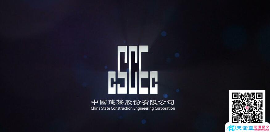 三維施工動(dòng)畫視頻制作.jpg 三維施工動(dòng)畫視頻制作.jpg