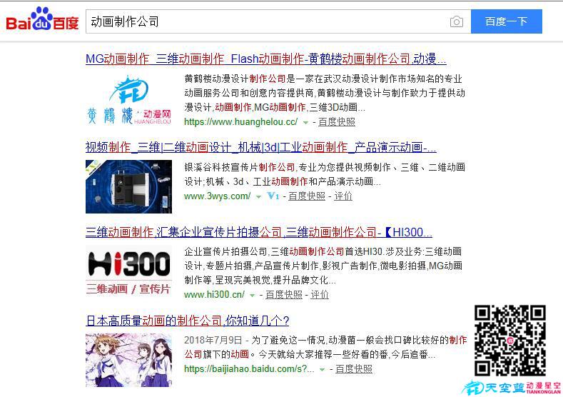 動畫制作公司黃鶴樓.jpg 動畫制作公司黃鶴樓.jpg