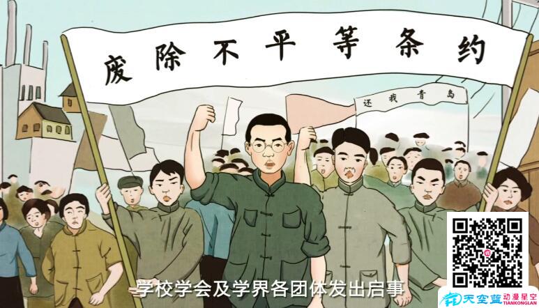 設(shè)計(jì)制作動(dòng)畫過程.jpg 設(shè)計(jì)制作動(dòng)畫過程.jpg