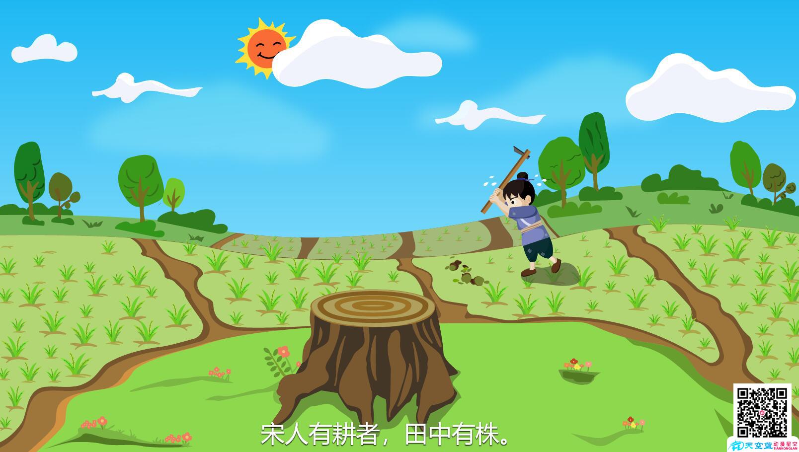 《守株待兔》動畫制作原畫分鏡頭農夫耕地.jpg