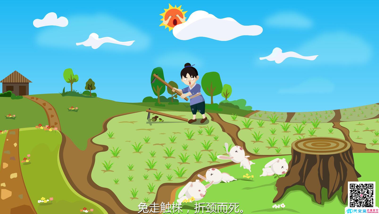 《守株待兔》動畫制作原畫分鏡頭農夫發(fā)現(xiàn)兔子.jpg