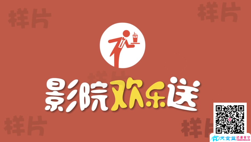 做動畫宣傳片的公司 做動畫宣傳片的公司