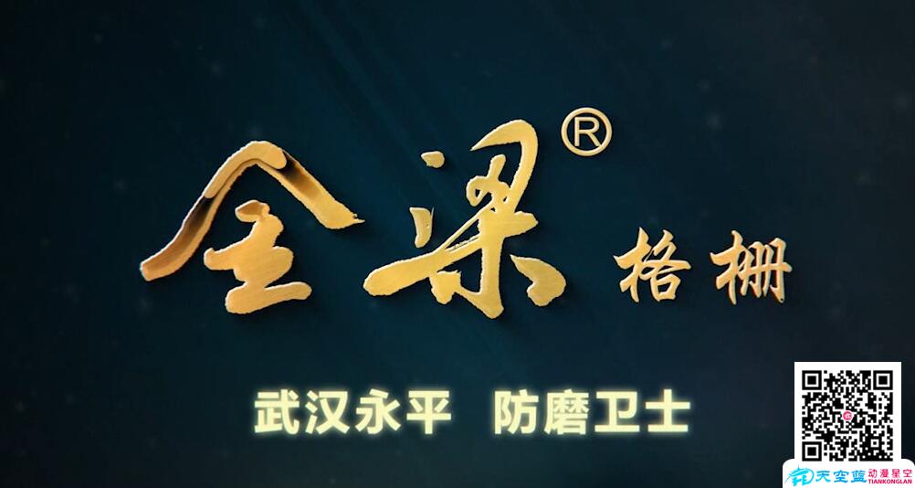 武漢永平科技三維鍋爐演示工程動(dòng)畫制作.jpg 武漢永平科技三維鍋爐演示工程動(dòng)畫制作.jpg