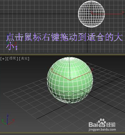 如何用3dmax制作一個動畫視頻(詳細(xì)圖文教程)