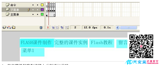 導(dǎo)航菜單.png 導(dǎo)航菜單.png