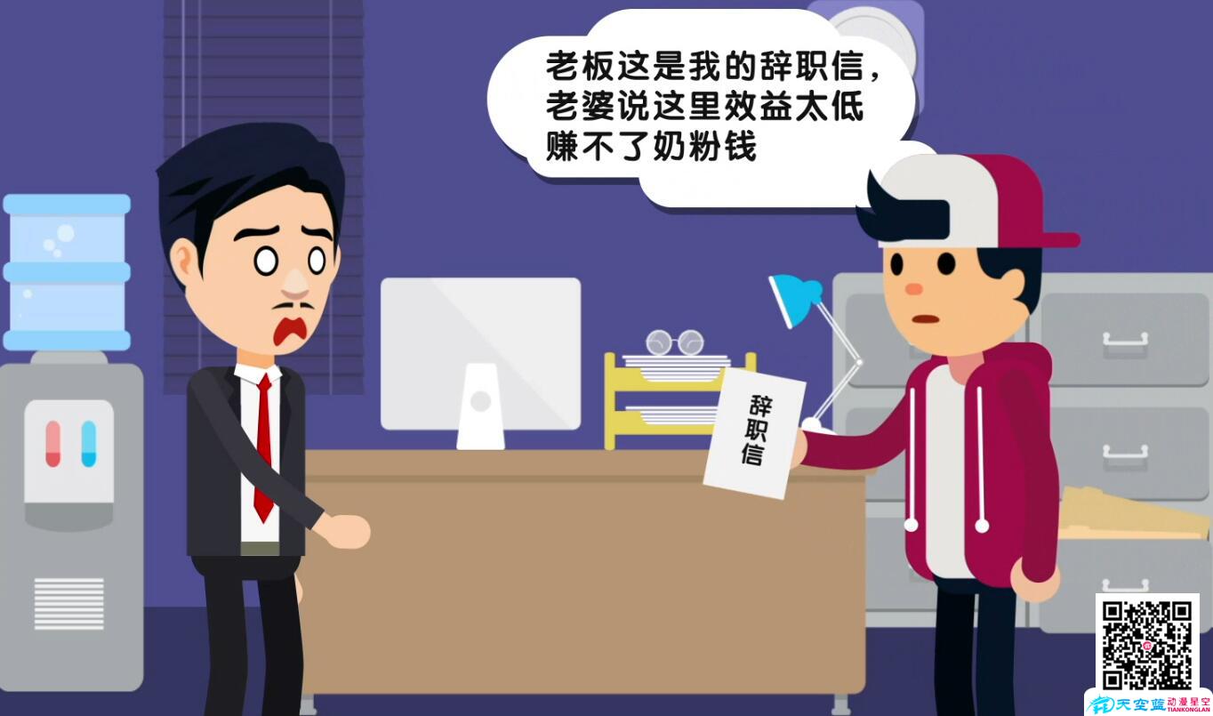 mg動畫制作是怎么制作的? mg動畫制作是怎么制作的?