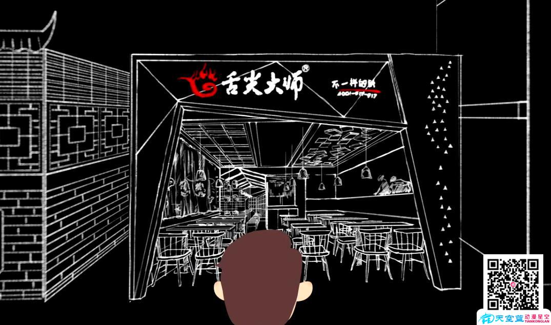 舌尖大師不一樣的鐵.jpg 舌尖大師不一樣的鐵.jpg
