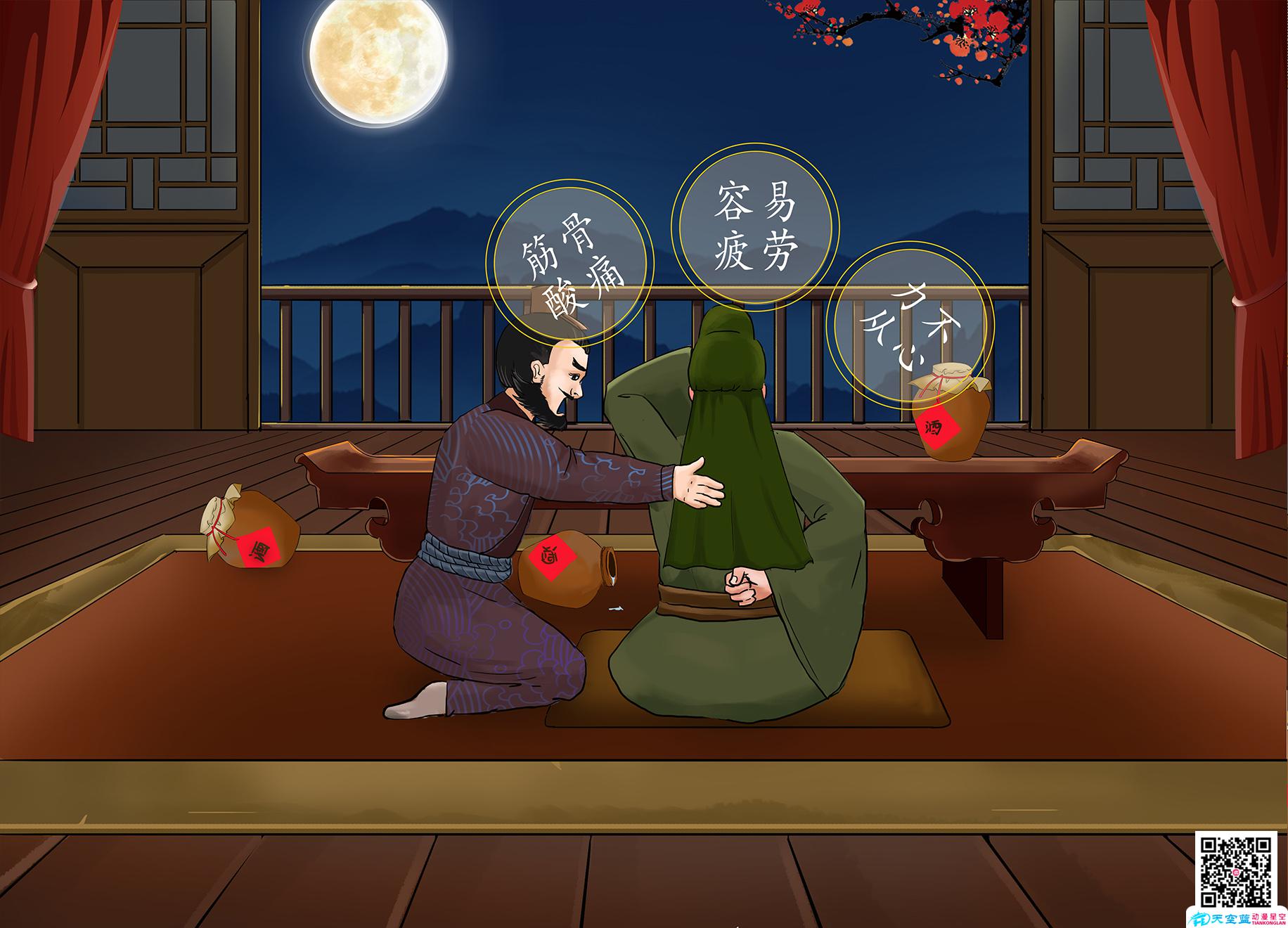 廣告動漫制作公司 廣告動漫制作公司