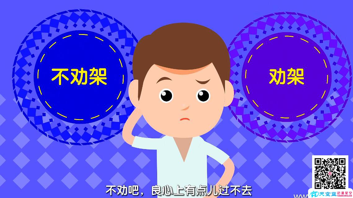 做動畫宣傳片的公司 做動畫宣傳片的公司