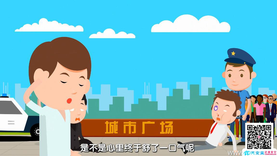 動畫廣告宣傳片制作 動畫廣告宣傳片制作