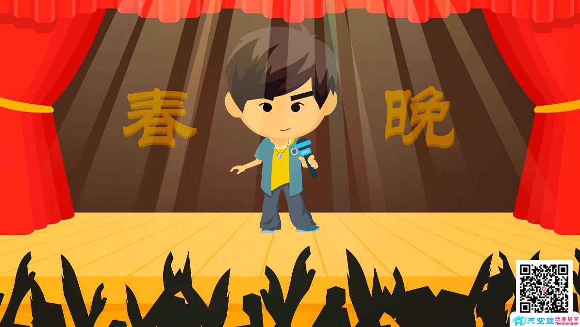《李時珍-今年的我500歲》創(chuàng)意動畫視頻制作周杰倫.jpg 《李時珍-今年的我500歲》創(chuàng)意動畫視頻制作周杰倫.jpg