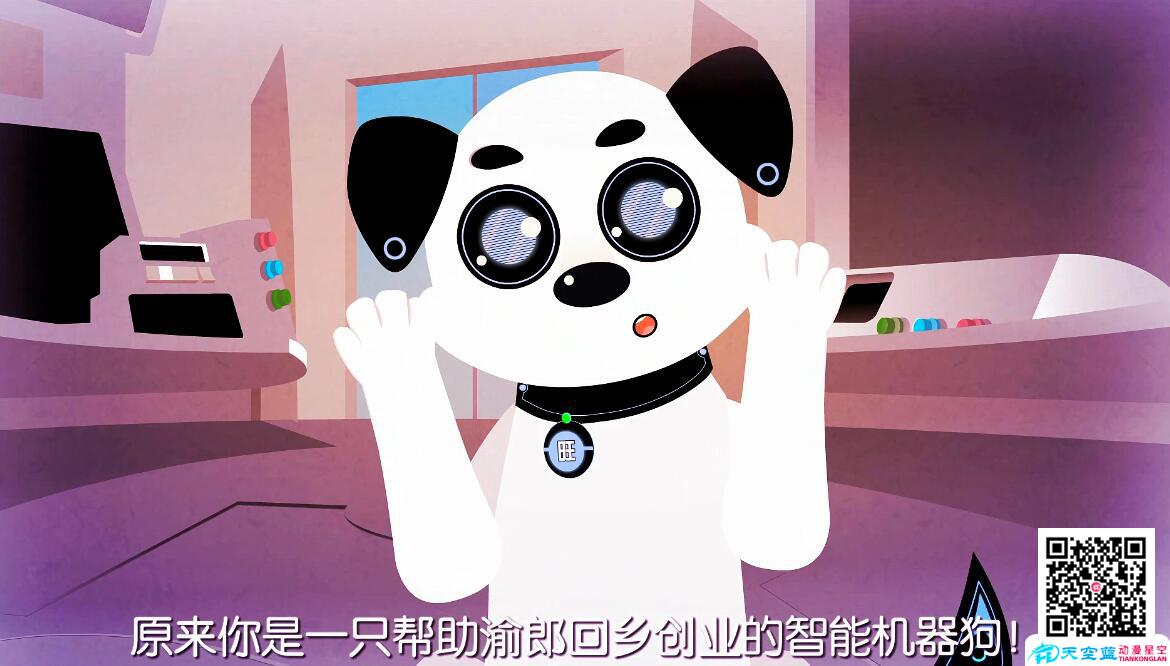 《旺福迎渝郎》動(dòng)畫(huà)宣傳片制作等你哦.jpg 《旺福迎渝郎》動(dòng)畫(huà)宣傳片制作等你哦.jpg