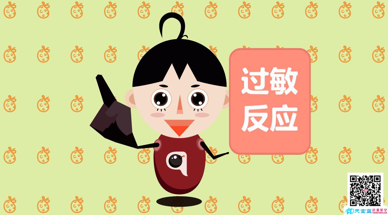 小孩子身上癢是怎么回事過敏反應.jpg