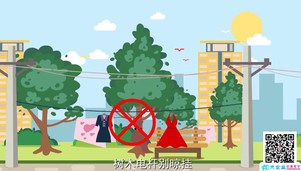 制作動畫宣傳片 制作動畫宣傳片