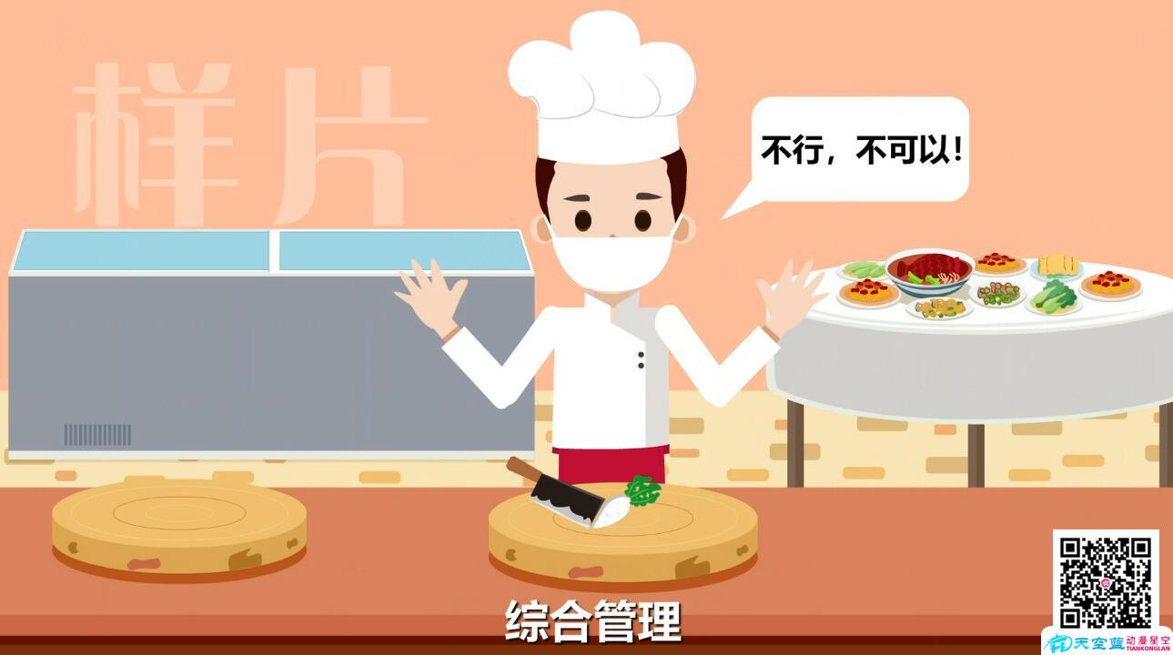 農(nóng)村集體聚餐申報(bào)管理云平臺不可以.jpg 農(nóng)村集體聚餐申報(bào)管理云平臺不可以.jpg