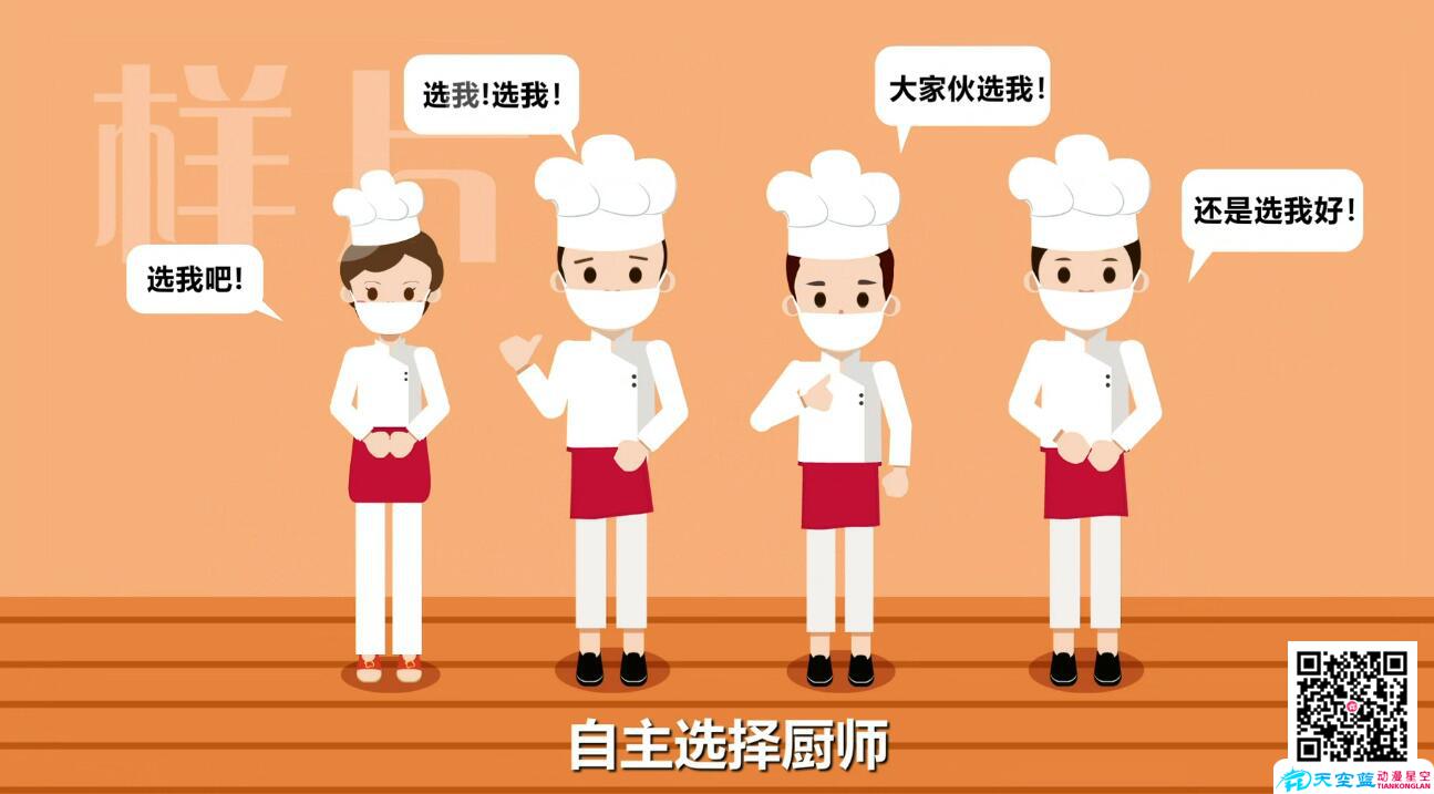 農(nóng)村集體聚餐申報(bào)管理云平臺廚師.jpg 農(nóng)村集體聚餐申報(bào)管理云平臺廚師.jpg