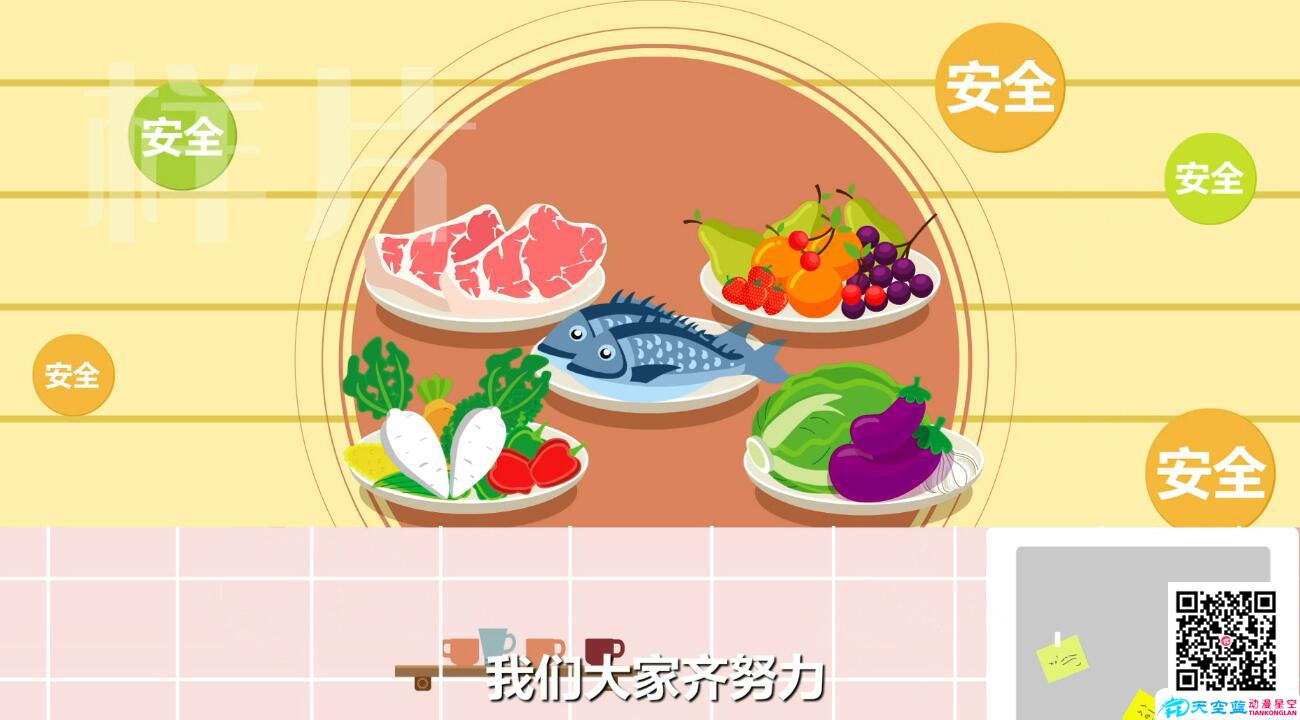 農(nóng)村集體聚餐申報(bào)管理云平臺食材.jpg 農(nóng)村集體聚餐申報(bào)管理云平臺食材.jpg